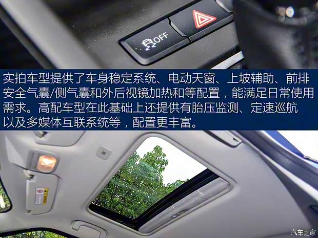 上汽集团 名爵3 2017款 1.5L AMT智联豪华版