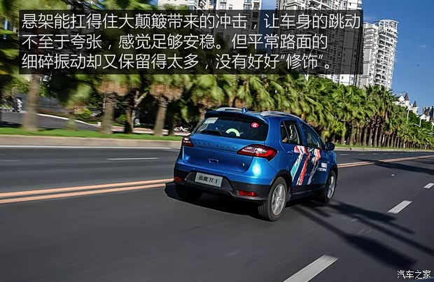 云度新能源 云度π1 2017款 基本型