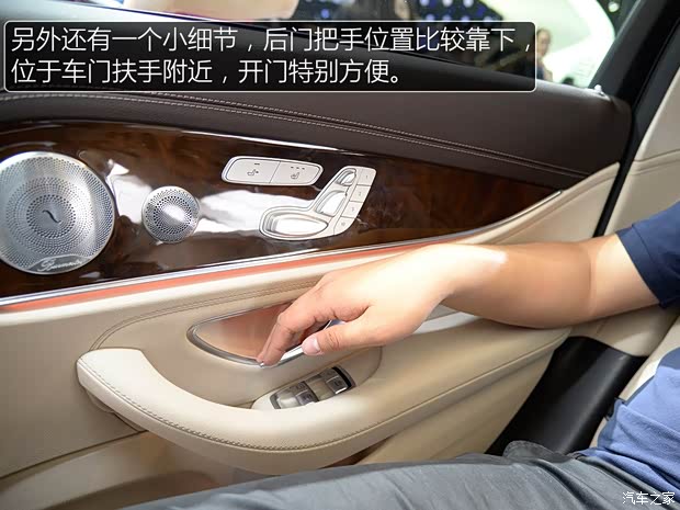 北京奔馳 奔馳E級 2016款 E 320 L 4MATIC