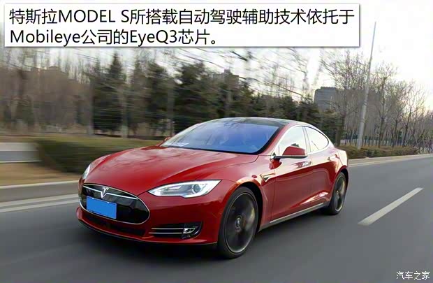 特斯拉 MODEL S 2016款 MODEL S P90D