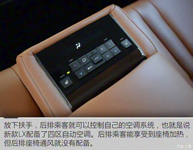 雷克萨斯 雷克萨斯LX 2016款 570 动感豪华版 雷克萨斯 雷克萨斯LX 2016款 570 动感豪华版