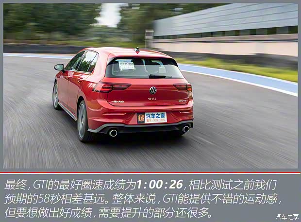 一汽-大众 高尔夫 2021款 380TSI DSG GTI 一汽-大众 高尔夫 2021款 380TSI DSG GTI