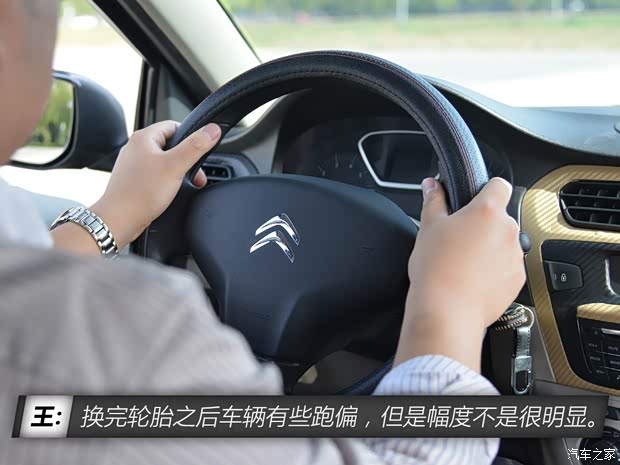 东风雪铁龙 爱丽舍 2014款 1.6L 手动舒适型 东风雪铁龙 爱丽舍 2014款 1.6L 手动舒适型