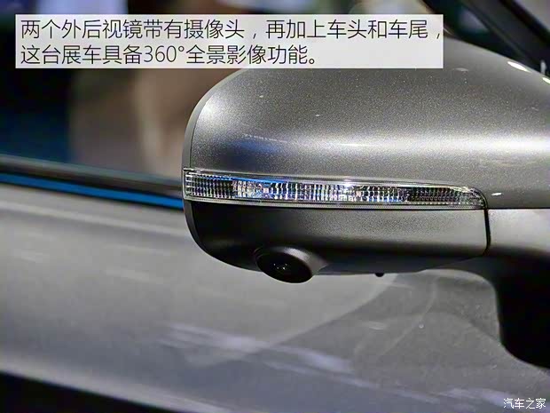 华晨中华 中华V6 2017款 基本型