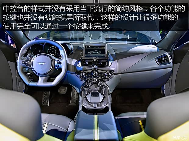 阿斯顿·马丁 V8 Vantage 2018款 4.0T V8