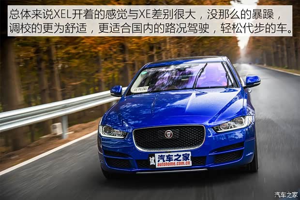 奇瑞捷豹路虎 捷豹XEL 2018款 2.0T 250PS 奢华版
