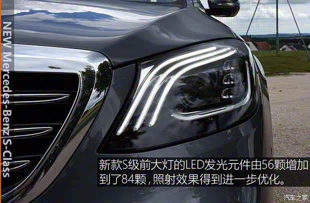 奔馳(進口) 奔馳S級 2018款 S 500