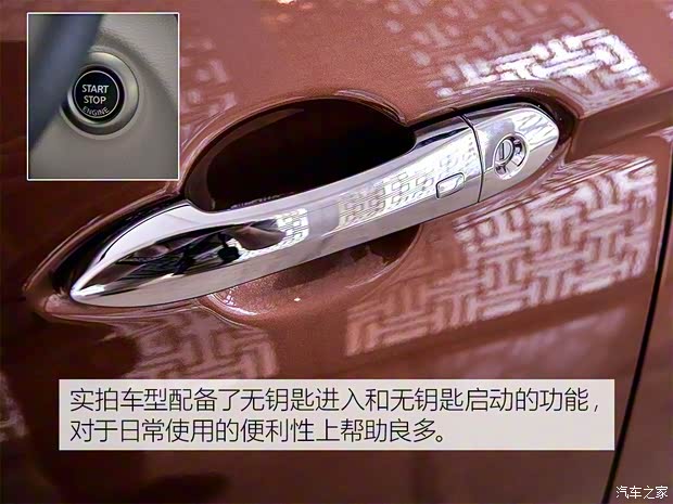 東風(fēng)啟辰 啟辰D60 2017款 基本型