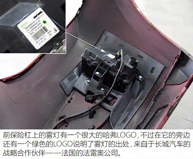 長(zhǎng)城汽車 WEY VV7 2017款 VV7c 旗艦型