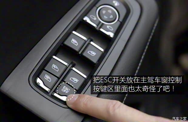 众泰汽车 众泰SR7 2016款 1.5T 手动魔方之心版 众泰汽车 众泰SR7 2016款 1.5T 手动魔方之心版