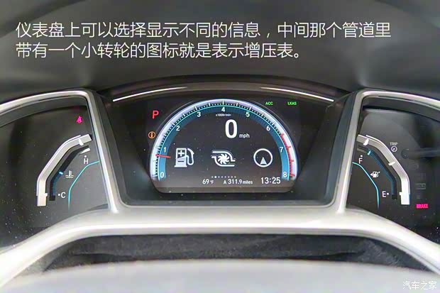 本田(进口) 思域(海外) 2016款 基本型