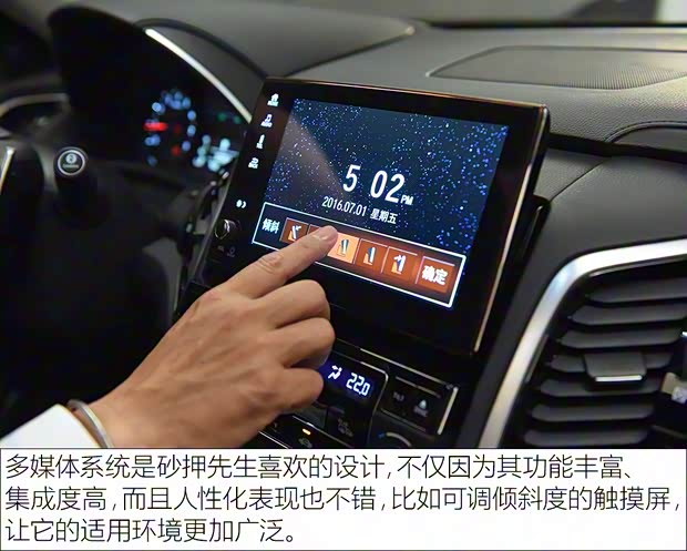 广汽本田 冠道 2017款 2.0T 基本型 广汽本田 冠道 2017款 2.0T 基本型