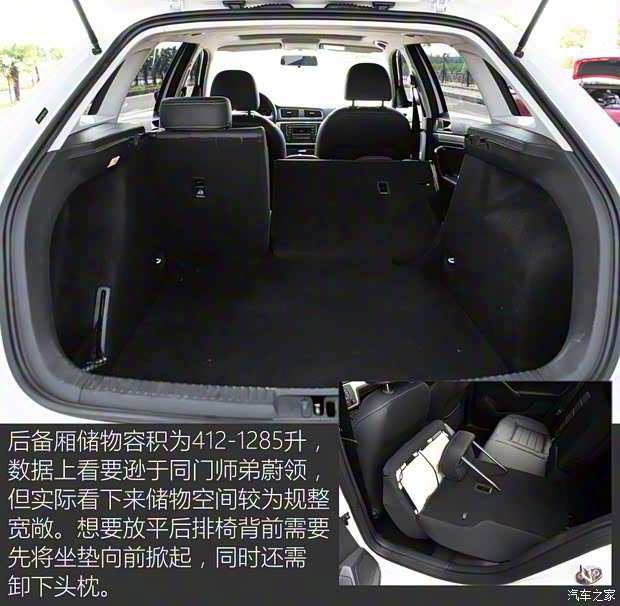 上汽大众 朗行 2017款 180TSI DSG舒适版