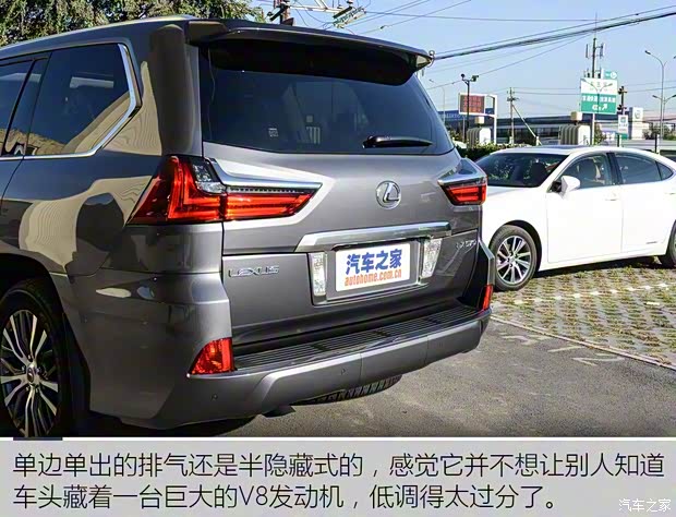 雷克薩斯 雷克薩斯LX 2016款 570 動(dòng)感豪華版