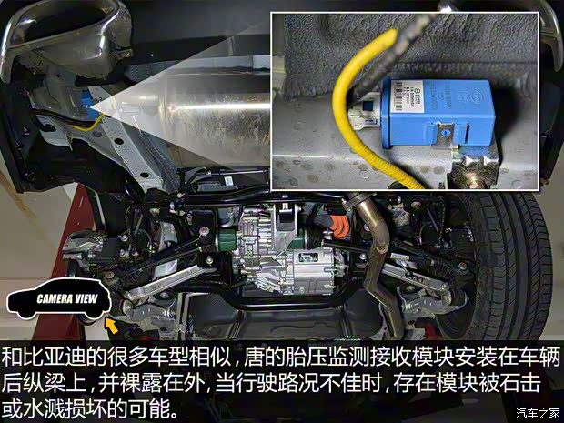 比亚迪 唐 2015款 2.0T 四驱旗舰型 比亚迪 唐 2015款 2.0T 四驱旗舰型