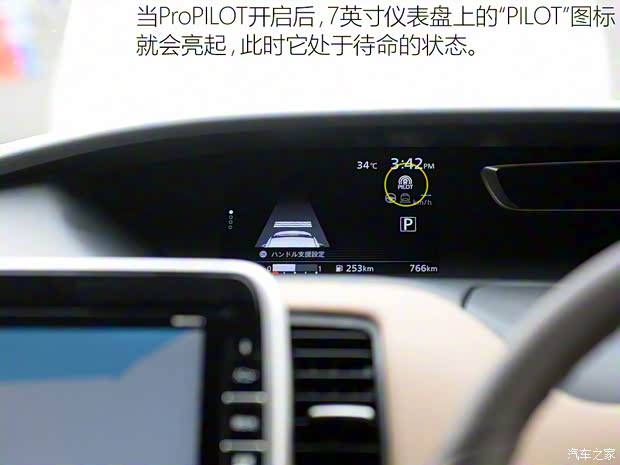 日产(进口) Serena 2017款 基本型 日产(进口) Serena 2017款 基本型