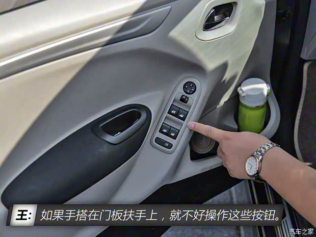 东风雪铁龙 爱丽舍 2014款 1.6L 手动舒适型 东风雪铁龙 爱丽舍 2014款 1.6L 手动舒适型