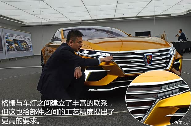 上汽集团 Vision-R 2016款 基本型 上汽集团 Vision-R 2016款 基本型