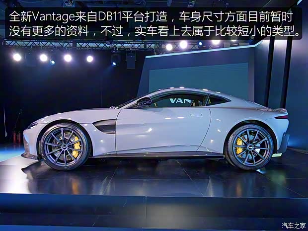 阿斯頓·馬丁 V8 Vantage 2018款 4.0T V8