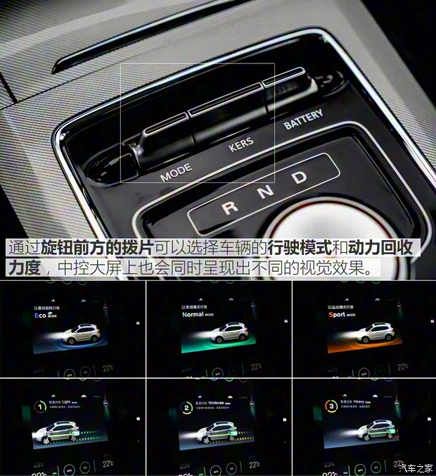 上汽集团 荣威RX5新能源 2017款 ERX5 EV400 电动互联至尊版 上汽集团 荣威RX5新能源 2017款 ERX5 EV400 电动互联至尊版