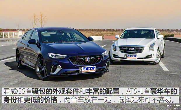 上汽通用别克 君威 2017款 GS 28T 尊贵型 上汽通用别克 君威 2017款 GS 28T 尊贵型
