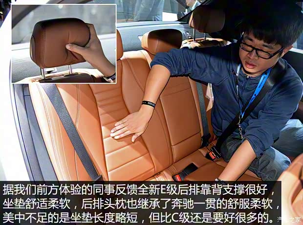 奔驰(进口) 奔驰E级(进口) 2016款 E 300