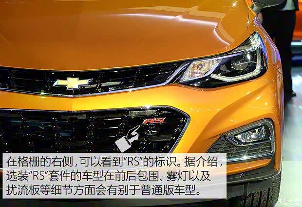 雪佛蘭(進口) 科魯茲(海外) 2016款 Hatchback