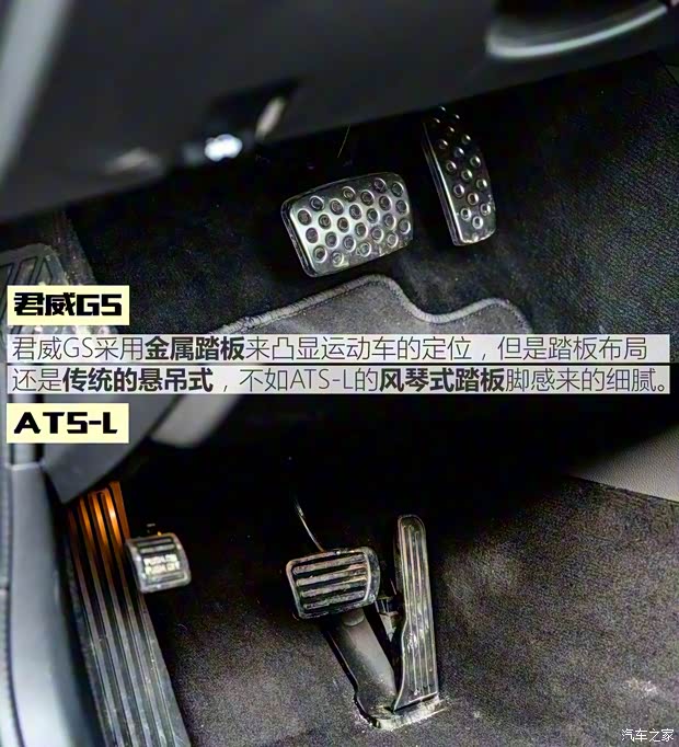 上汽通用别克 君威 2017款 GS 28T 尊贵型 上汽通用别克 君威 2017款 GS 28T 尊贵型