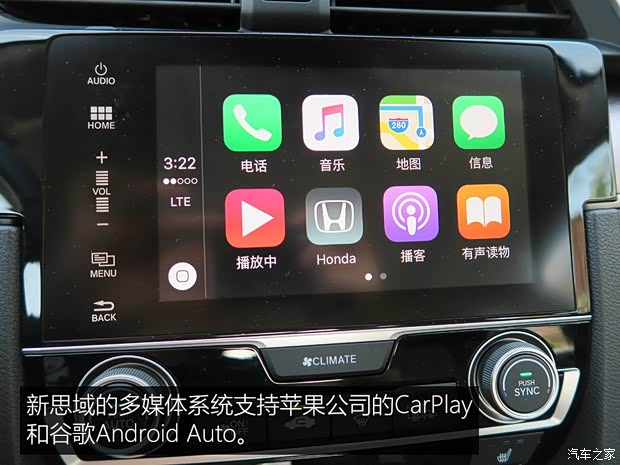 本田(进口) 思域(海外) 2016款 基本型