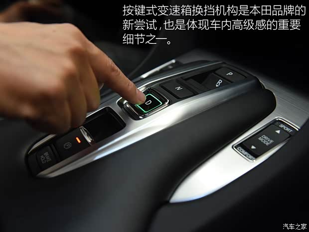 广汽本田 冠道 2017款 2.0T 基本型 广汽本田 冠道 2017款 2.0T 基本型