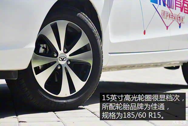 凱翼汽車 凱翼C3R 2015款 自動基本型 凱翼汽車 凱翼C3R 2015款 自動基本型