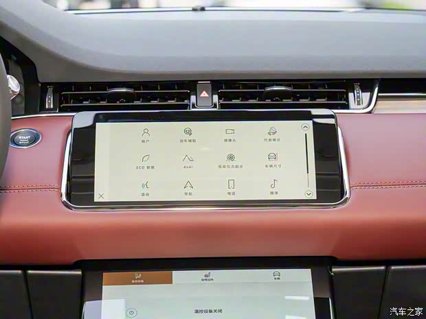 奇瑞捷豹路虎 揽胜极光 2021款 极光L 249PS R-Dynamic HSE