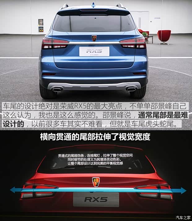 上汽集团 荣威RX5 2016款 基本型 上汽集团 荣威RX5 2016款 基本型