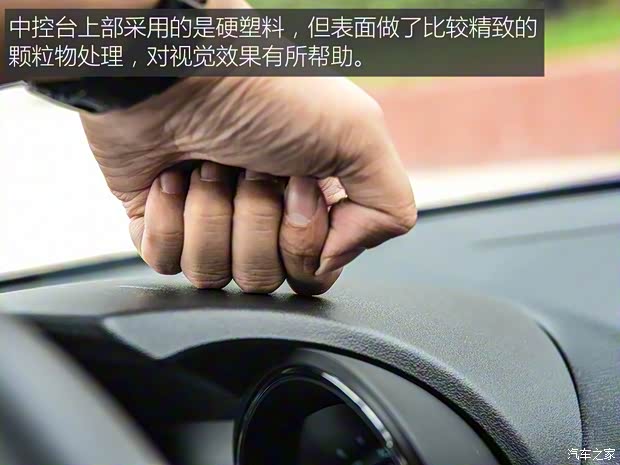 奇瑞汽车 艾瑞泽7 2016款 1.6L e致尚版