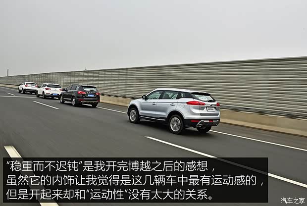 吉利汽车 博越 2016款 1.8TD 自动智尊型