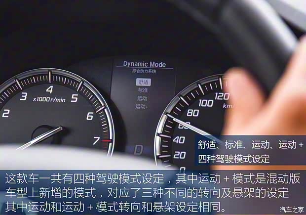 讴歌(进口) 讴歌MDX 2017款 3.0L 尊驭版