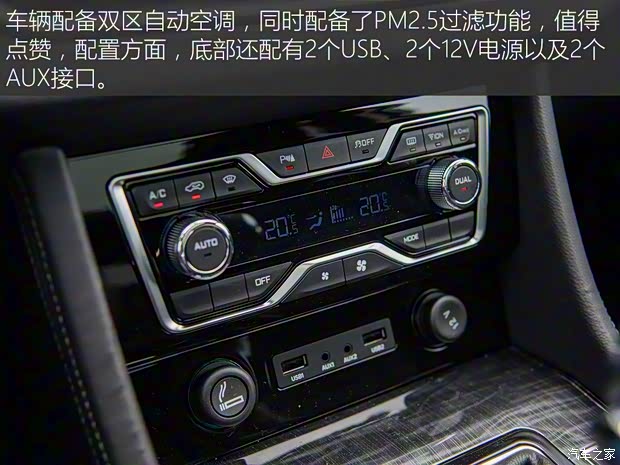 众泰汽车 众泰T600 Coupe 2017款 1.5T 自动尊贵型