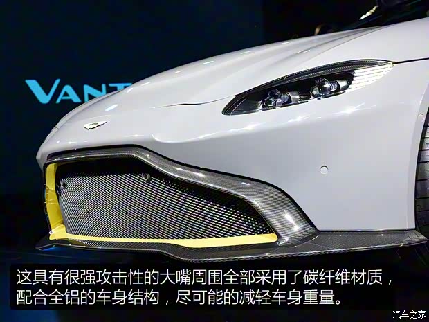 阿斯頓·馬丁 V8 Vantage 2018款 4.0T V8