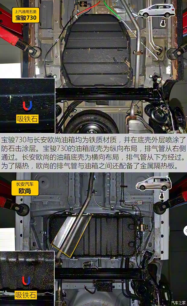 上汽通用五菱 宝骏730 2016款 1.5L 手动舒适型 7座 上汽通用五菱 宝骏730 2016款 1.5L 手动舒适型 7座