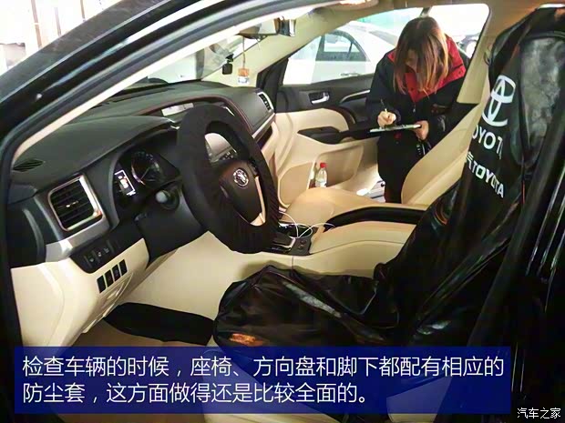 广汽丰田 汉兰达 2015款 2.0T 四驱至尊版 7座 广汽丰田 汉兰达 2015款 2.0T 四驱至尊版 7座