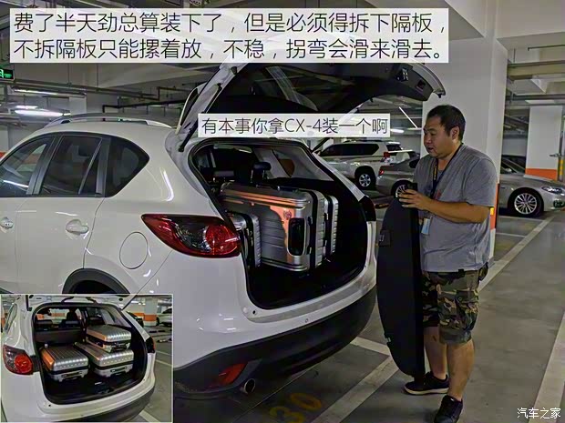 一汽马自达 马自达CX-4 2016款 2.5L 自动四驱蓝天激情版 一汽马自达 马自达CX-4 2016款 2.5L 自动四驱蓝天激情版