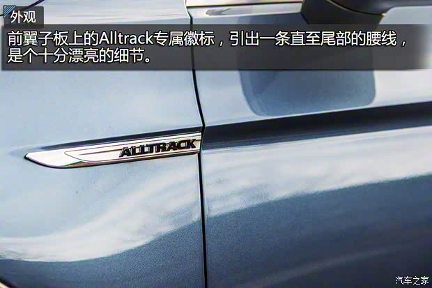 大眾(進口) Passat 2016款 Alltrack