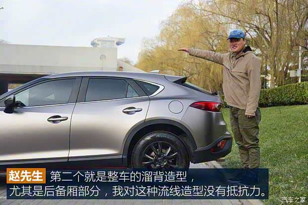 一汽馬自達(dá) 馬自達(dá)CX-4 2018款 2.0L 自動兩驅(qū)藍(lán)天活力版