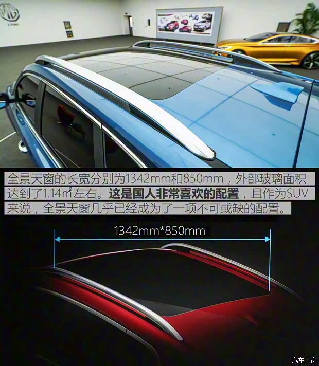 上汽集团 荣威RX5 2016款 基本型 上汽集团 荣威RX5 2016款 基本型