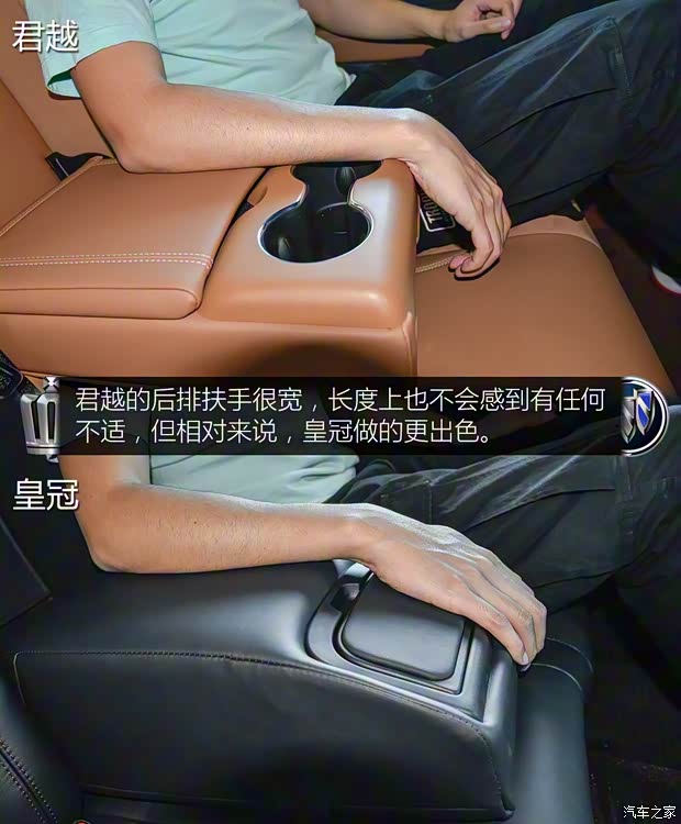 上汽通用别克 君越 2016款 28T 豪华型 上汽通用别克 君越 2016款 28T 豪华型