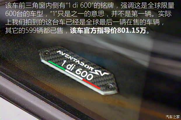 兰博基尼 Aventador 2015款 LP 750-4 Superveloce 兰博基尼 Aventador 2015款 LP 750-4 Superveloce