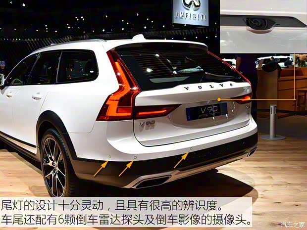 沃爾沃(進(jìn)口) 沃爾沃V90 2017款 Cross Country