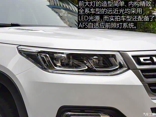 長安汽車 長安CS95 2017款 基本型 長安汽車 長安CS95 2017款 基本型