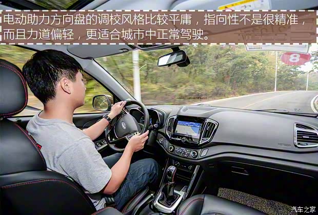 奇瑞汽車 瑞虎5 2016款 1.5T 手動(dòng)家悅版