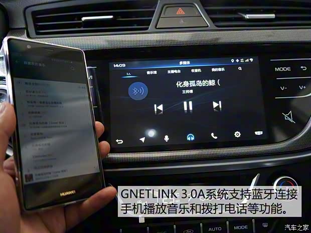 吉利汽車 帝豪 2017款 三廂百萬款 1.5L CVT向上互聯(lián)版 吉利汽車 帝豪 2017款 三廂百萬款 1.5L CVT向上互聯(lián)版